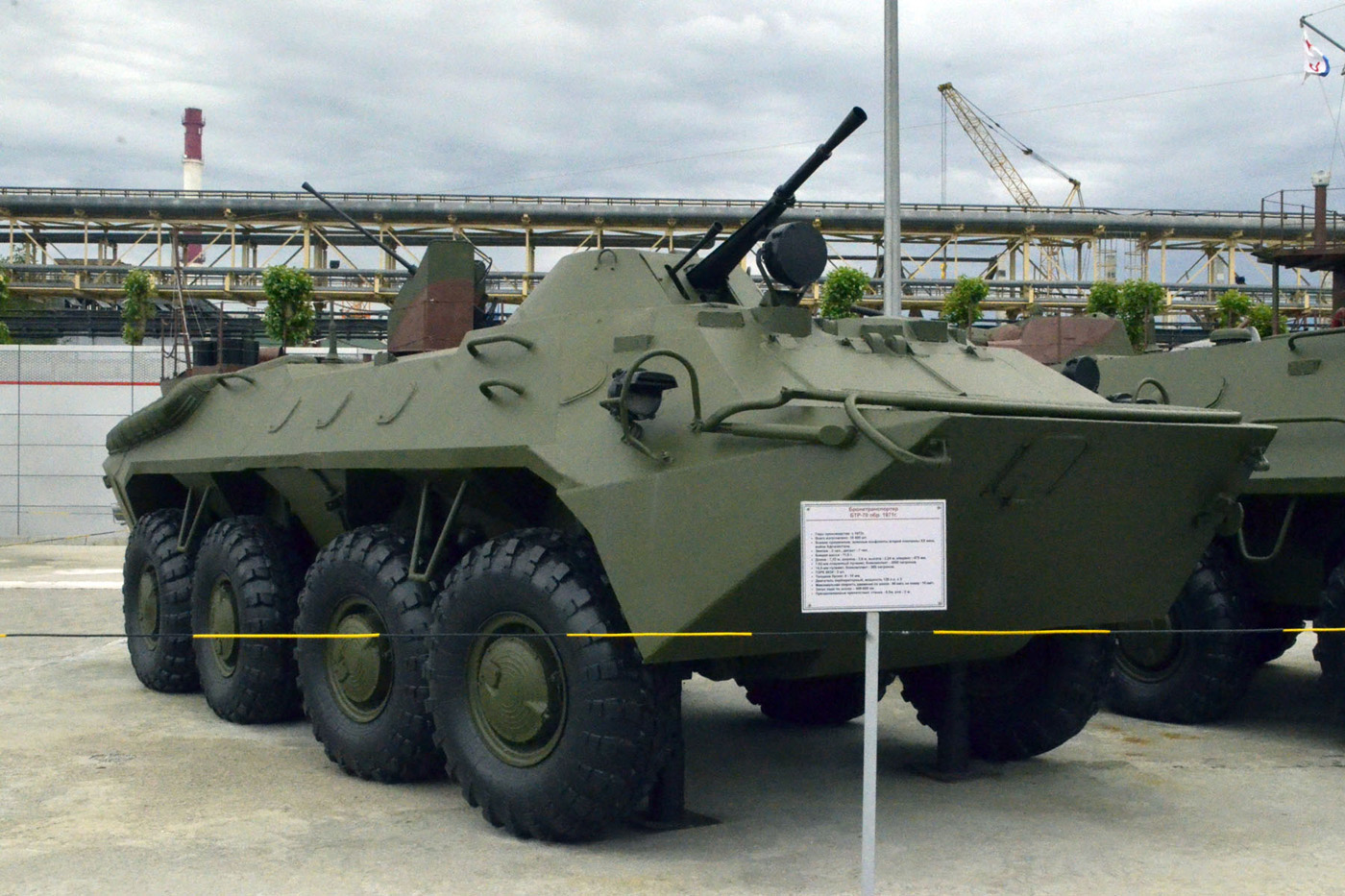 Бронетранспортер БТР-70. Свердловская область, Верхняя Пышма, музей "Боевая Слава Урала"