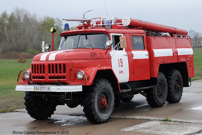 Аэродромный пожарный автомобиль АА-40(131)-139. № АА 2317 IК.. Киев, Святошино, АНТК им. О.К. Антонова. 