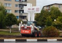 Минипогрузчик Bobcat # 4025 ЕС 31. Белгородская область, г. Алексеевка, ул. Мостовая