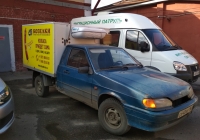 Изотермический фургон ВИС-2347 #с 640 ке 163. г. Самара, ул. Фрунзе