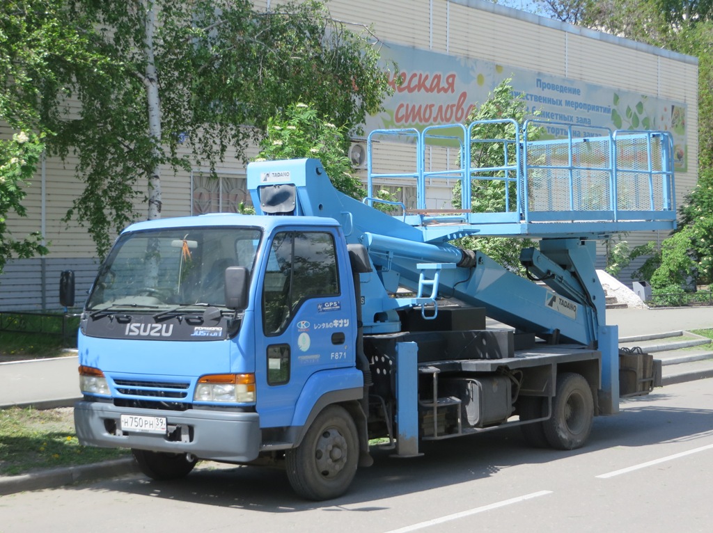 Автоподъёмник Tadano AT-180S на шасси Isuzu Forward Juston F871 #Н 750 РН 39 . Курган, улица Володарского