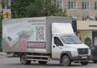 Бортовой грузовик 3010GD на шасси ГАЗ-C41R13 "ГАЗон Next" #В 824 МВ 196. Курган, улица Куйбышева
