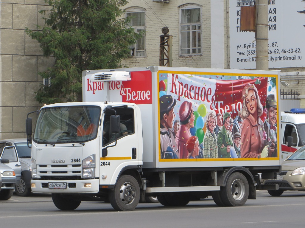Фургон 47052А на шасси Isuzu NP #С 869 ХН 174. Курган, улица Куйбышева 