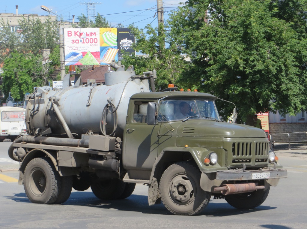 Вакуумная машина КО-510 на шасси ЗиЛ-431412 #Т 803 АС 45. Курган, Пролетарская улица
