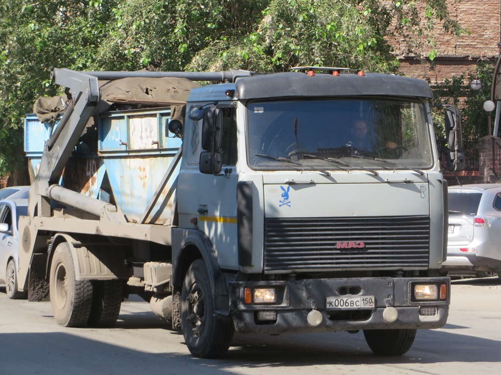 Бункеровоз на шасси МАЗ-533603-2123 #К 006 ВС 150.  Курган, Советская улица 