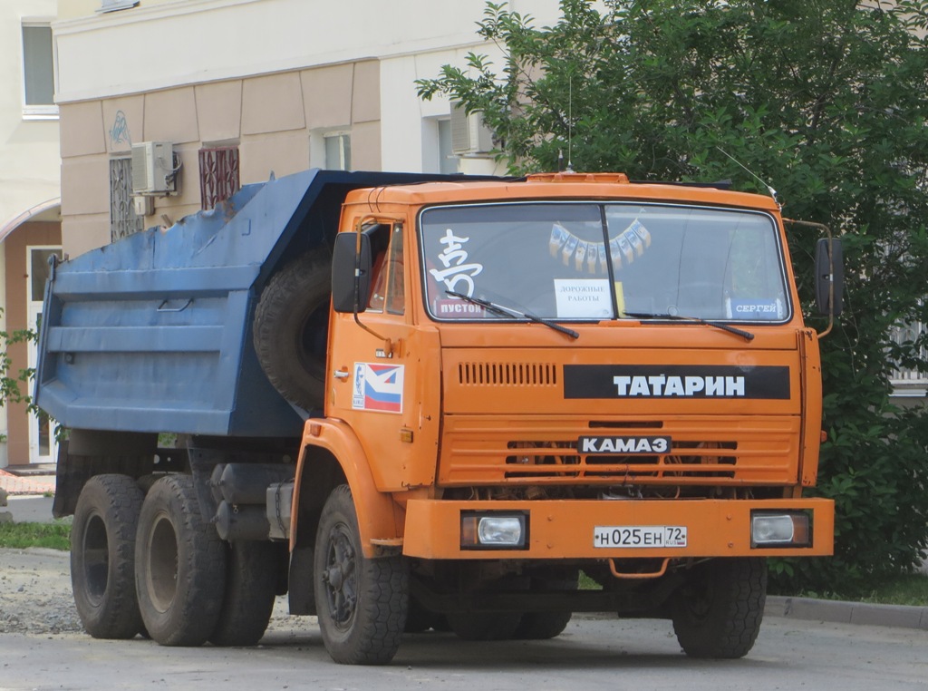 Самосвал КамАЗ-5511 #Н 025 ЕН 72.  Курган, улица Максима Горького