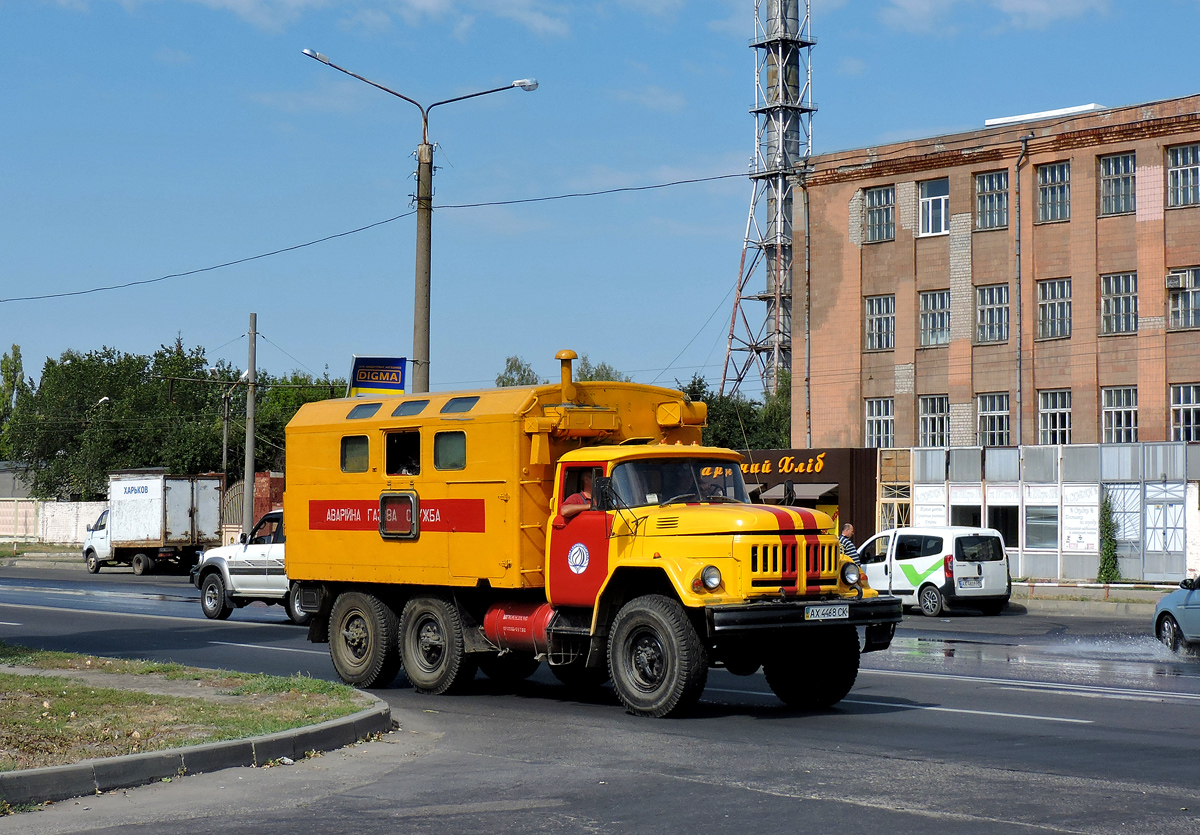 Аварийная мастерская газовой службы на шасси ЗиЛ-131НА  #AX 4468 CK. Харьковская область, г. Харьков, Салтовское шоссе