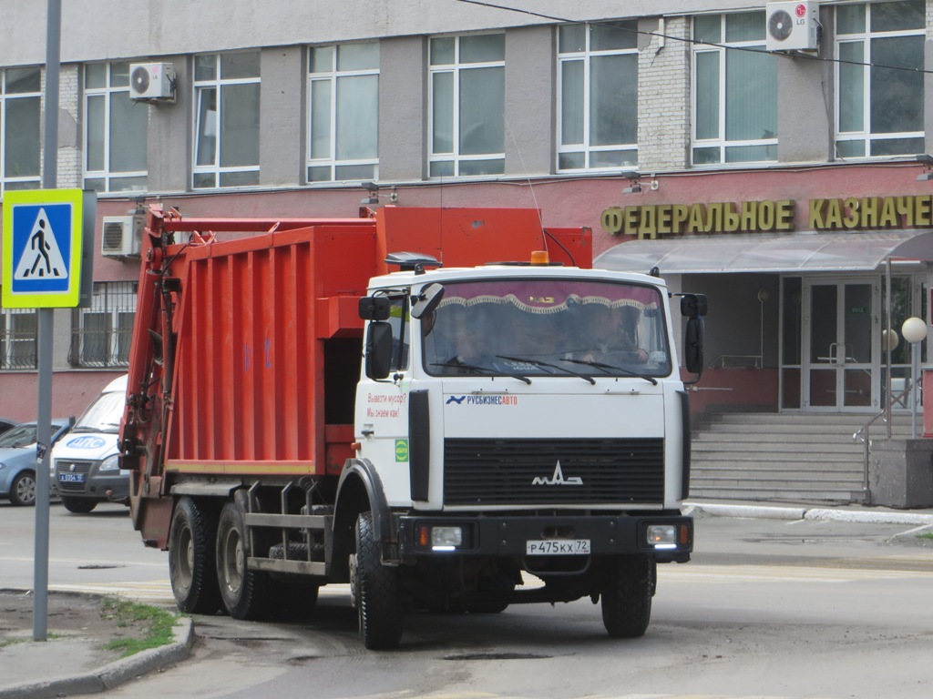 Мусоровоз КО-427-32 на шасси МАЗ-6303 #Р 475 КХ 72.  Курган, улица Савельева