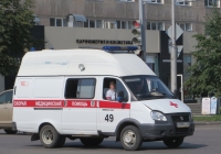 АСМП Луидор-2250B0 #Н 999 КН 45.  Курган, улица Куйбышева 