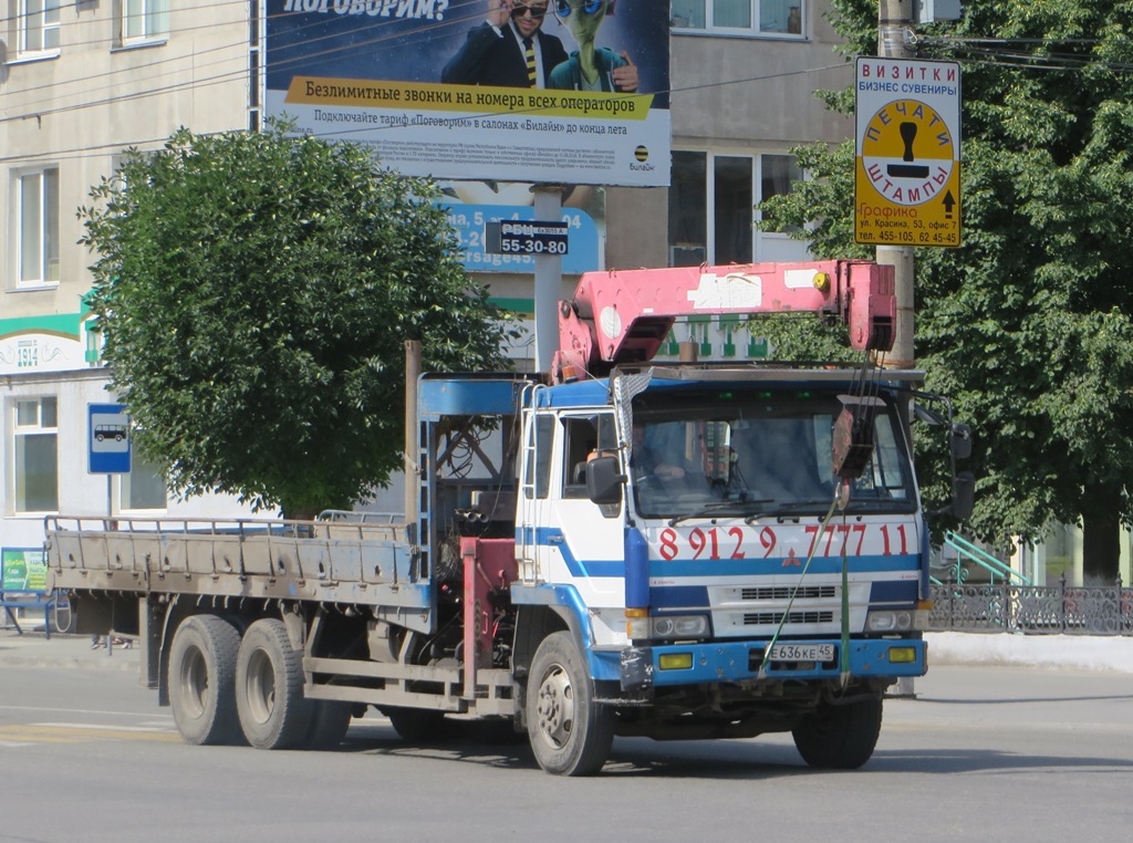 Бортовой грузовик с КМУ на шасси Mitsubishi Fuso #Е 636 КЕ 45. Курган, улица Куйбышева 