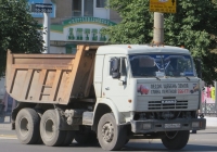 Самосвал на шасси КамАЗ-54115 #С 509 МА 45. Курган, улица Куйбышева 