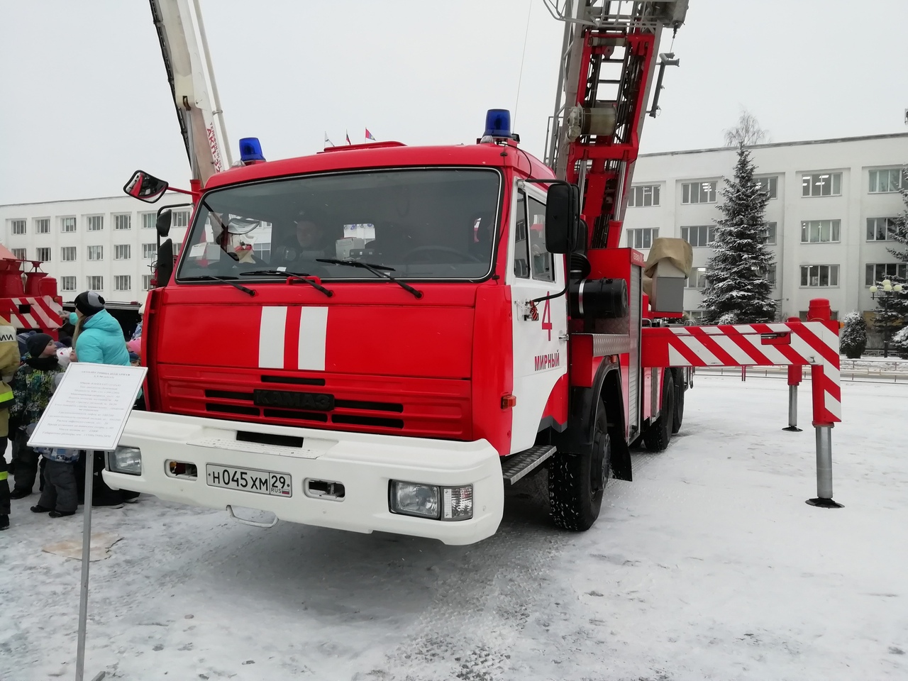 Автолестница пожарная АЛ-50 на шасси КамАЗ-65115. Архангельская область, Мирный
