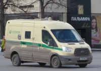 Инкассаторский автомобиль ГАС КЛЕН 19521 на шасси Ford Transit 350 #К 345 МВ 45. Курган, улица Куйбышева