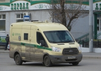 Инкассаторский автомобиль ГАС КЛЕН 19521 на шасси Ford Transit 350 #К 829 МВ 45. Курган, улица Куйбышева