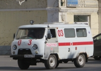 Санитарный автомобиль УАЗ-39629 #К 136 АС 45. Курган, улица Куйбышева