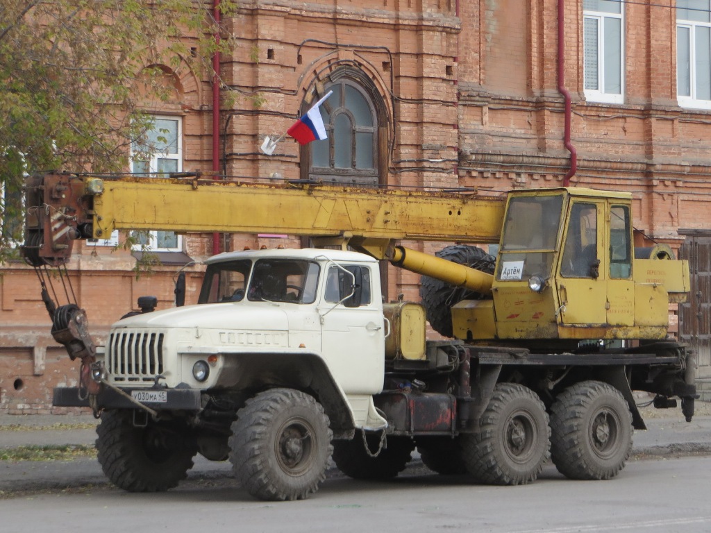 Автокран КС-35714 "Ивановец" на шасси Урал-5557-10 #У 030 МА 45.  Курган, улица Куйбышева 