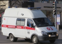 АСМП Луидор-2250B0 #О 001 КН 45.  Курган, улица Куйбышева 