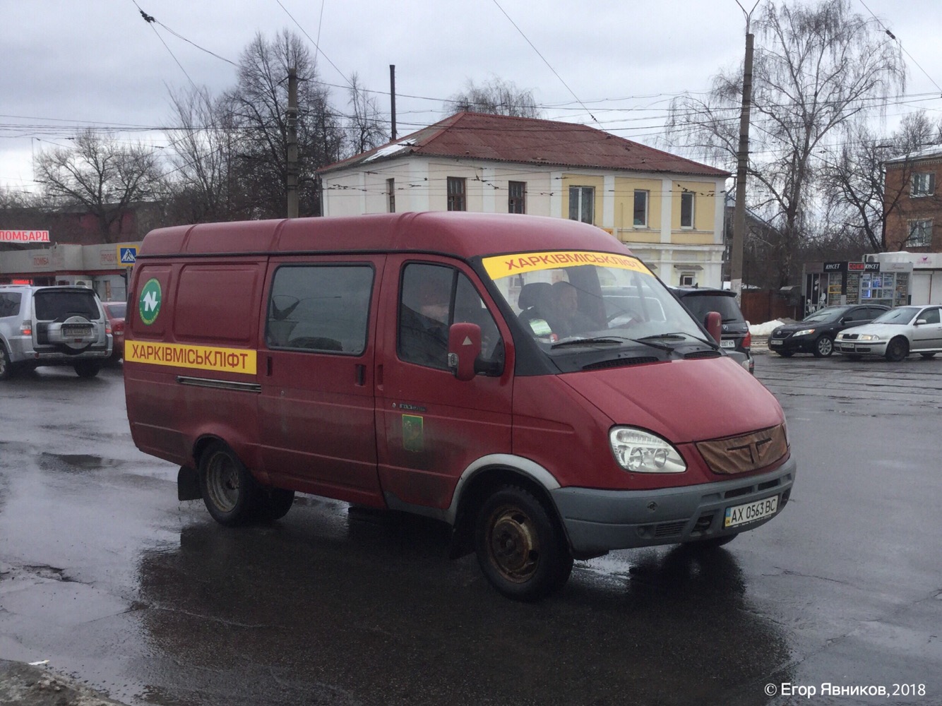 Аварийно-ремонтная мастерская горлифта на базе ГАЗ-2705, #АХ0563ВС. Харьковская область, г. Харьков, перекресток улиц Шевченко и Матюшенко