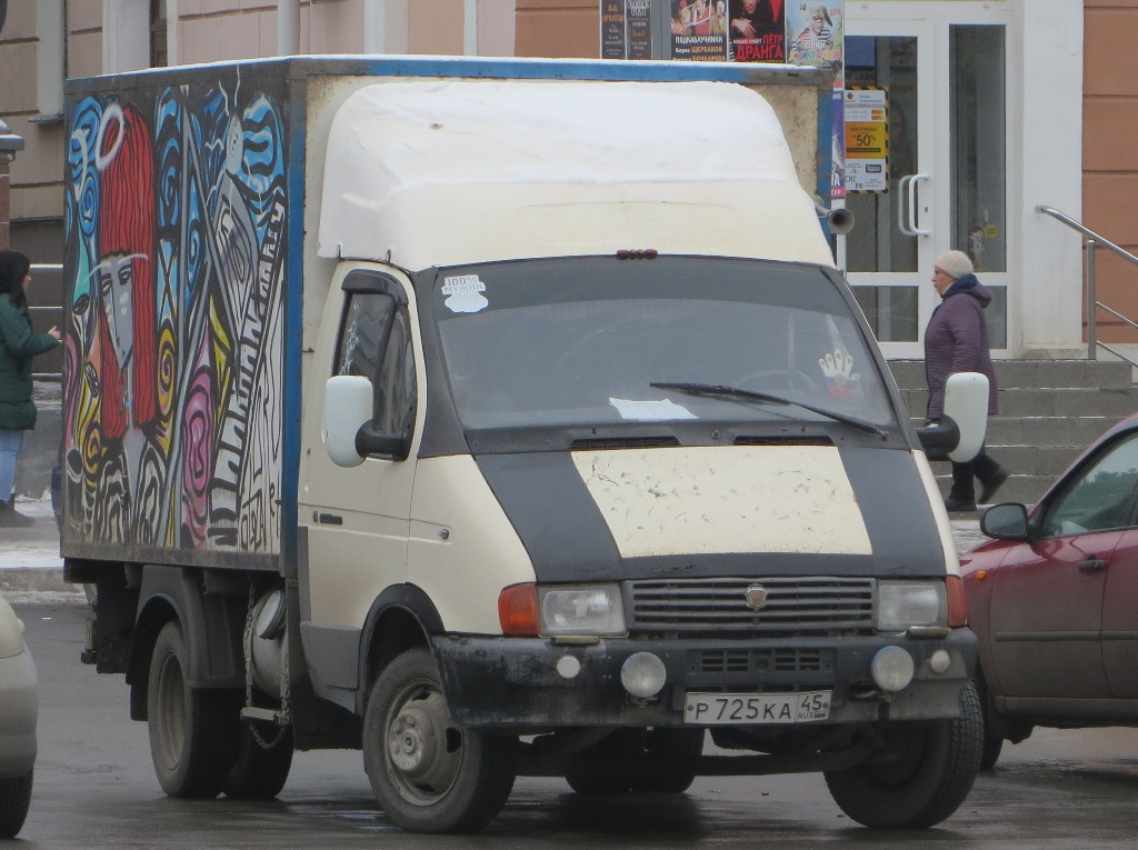 Фургон ГАЗ-2747-04 "Газель" #Р 725 КА 45. Курган, улица Гоголя