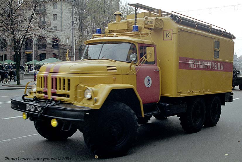 Оперативно спасательная машина на шасси ЗиЛ-131 (шасси). №0162 Ч1. День спасателя.. Киев, улица Крещатик.