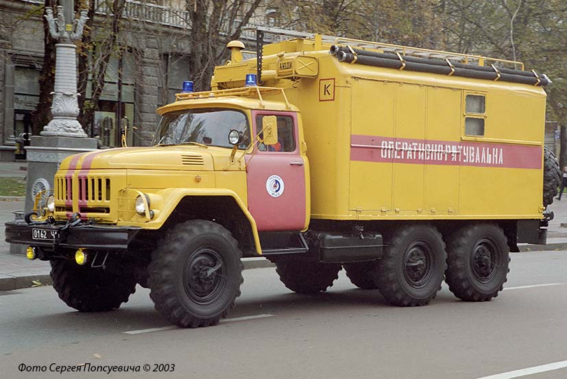 Оперативно-спасательная машина на шасси ЗиЛ-131 (шасси). №0162 Ч1. День спасателя.. Киев, улица Крещатик.