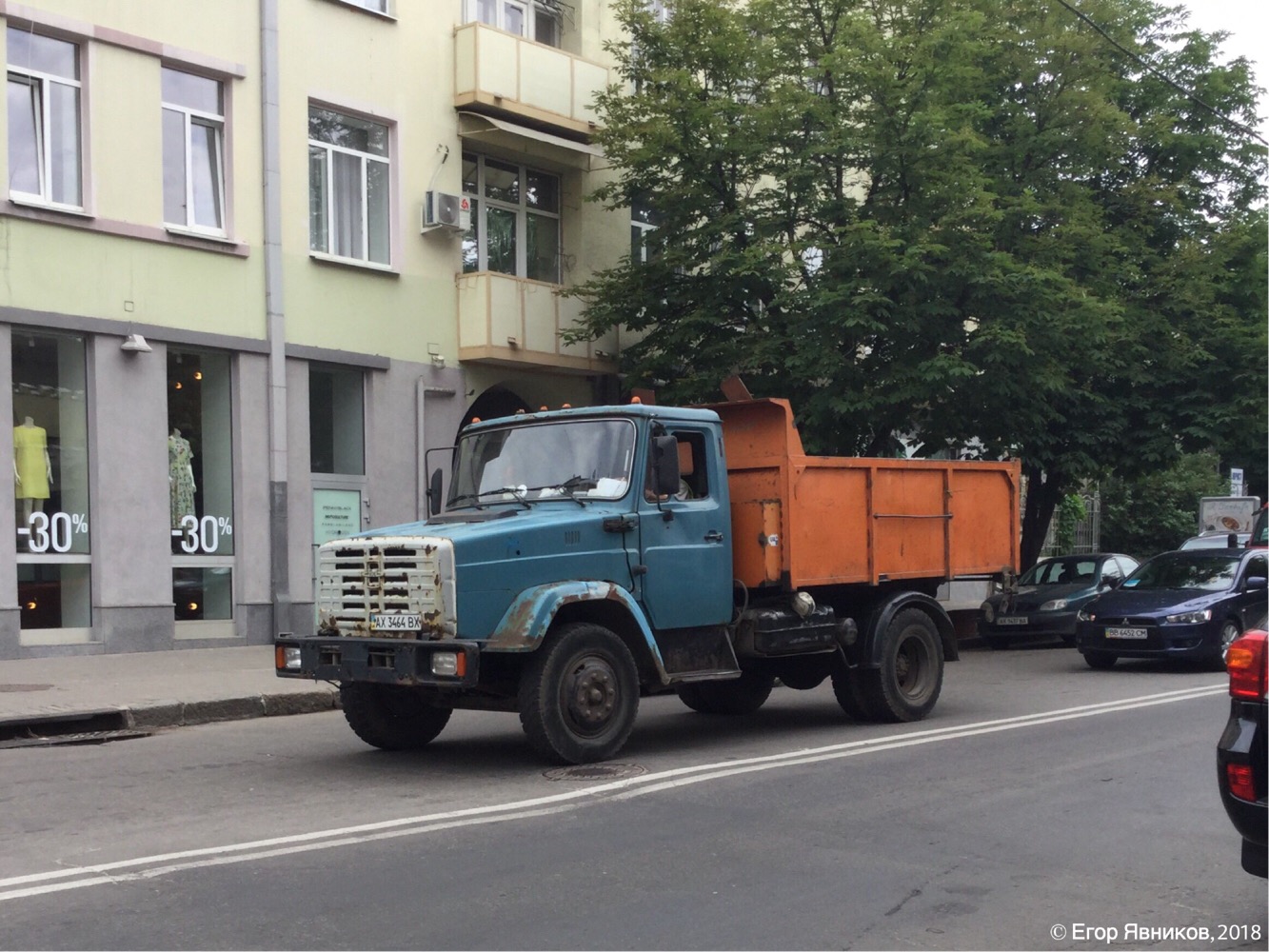Самосвал на базе ЗиЛ, #АХ3464ВХ. Харьковская область, г. Харьков, улица Сумская 