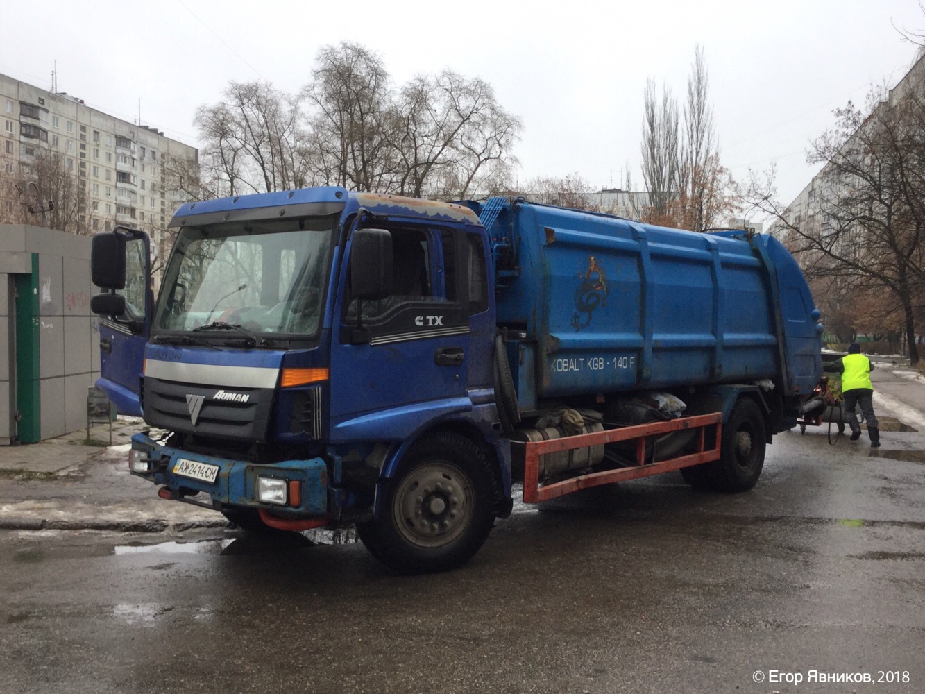 Мусоровоз с задней загрузкой Kobalt KGB-140F на шасси Foton, #АХ2414СМ. Харьковская область, г. Харьков, улица Академика Павлова