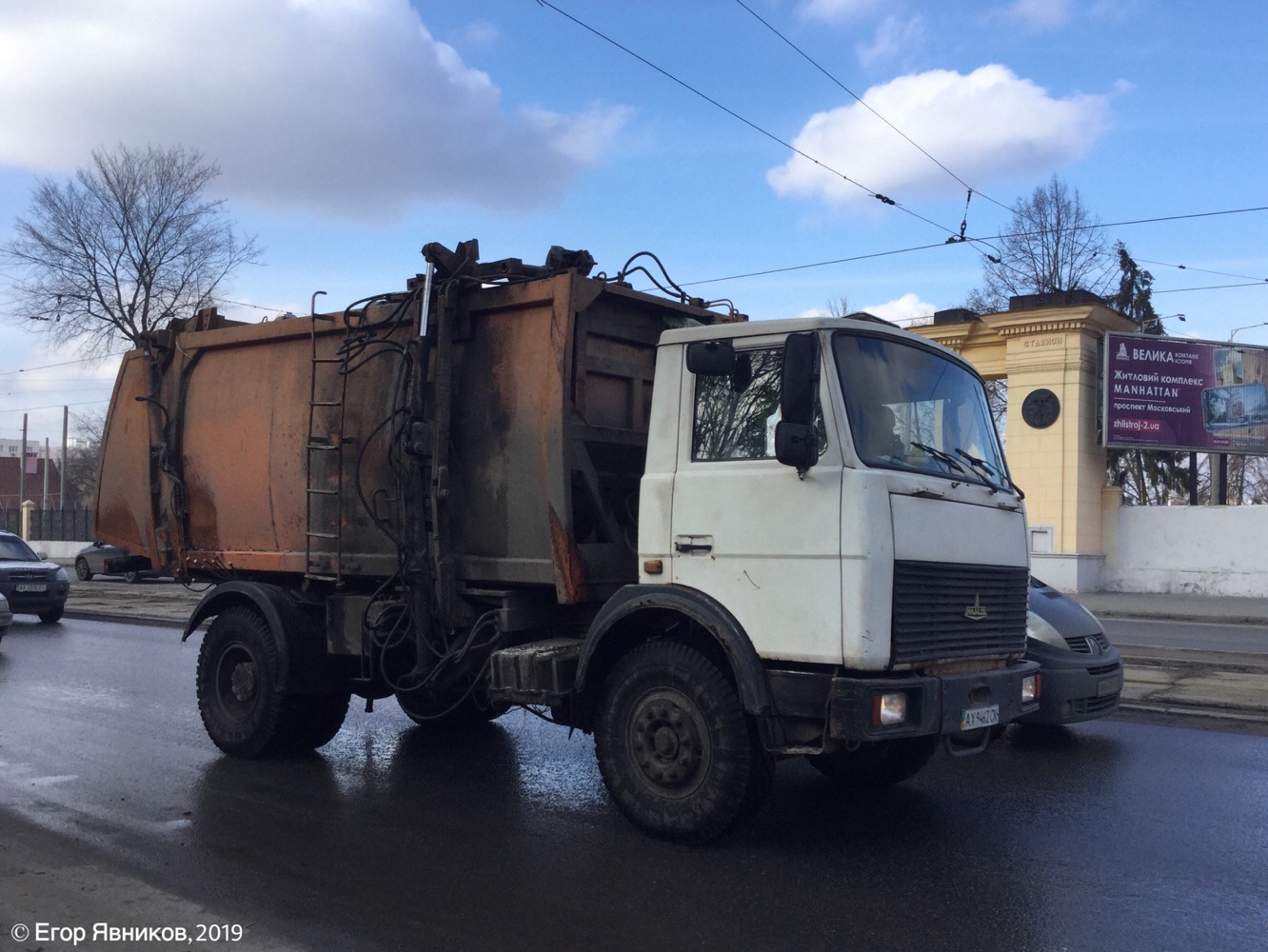 Мусоровоз КО-440-8 на базе МАЗ-5337А2, #АХ9462СК. Харьковская область, г. Харьков, Московский проспект