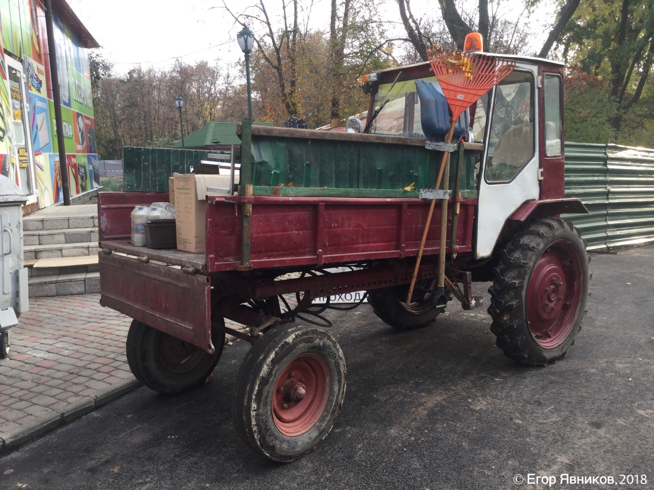 Cамоходное шасси СШ-2540. Харьковская область, г. Харьков, сад им. Шевченка 