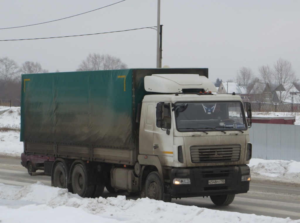 Бортовой грузовик МАЗ-6312В5-8471-010 #Е 548 РУ 750. Курган, улица Климова
