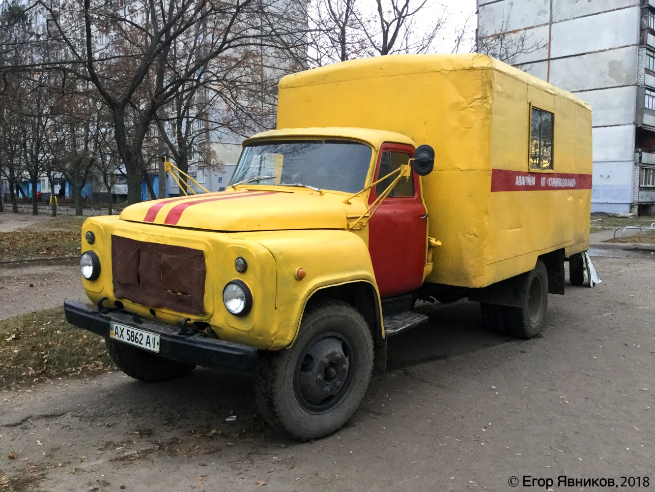 Аварийно-ремонтная мастерская водоканала на базе ГАЗ-53, #АХ5862АI. Харьковская область, г. Харьков, улица Академика Павлова