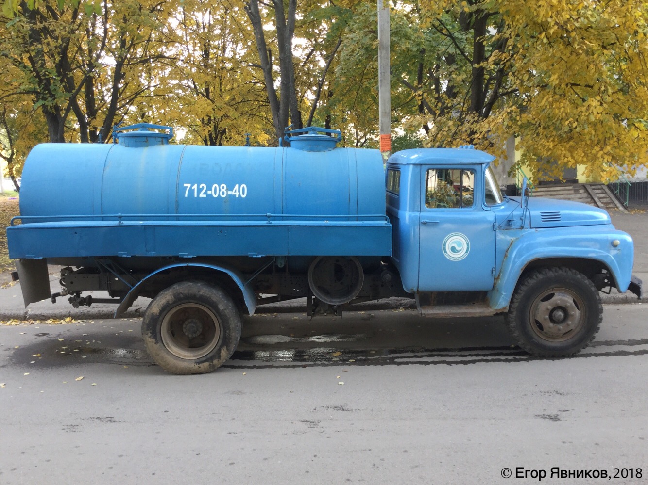 Автоцистерна АЦПТ-5,0 на базе ЗиЛ-130, #АХ7680АI. Харьковская область, г. Харьков, улица Академика Павлова, 315