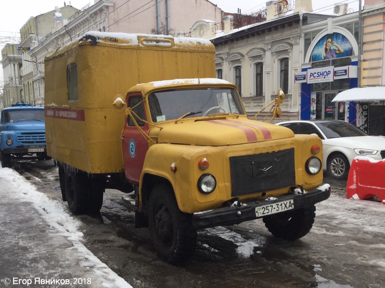 Аварийно-ремонтная мастерская водоканала АВМ-53 на шасси ГАЗ-53-12, #257-31ХА. Харьковская область, г. Харьков, улица Сумская 