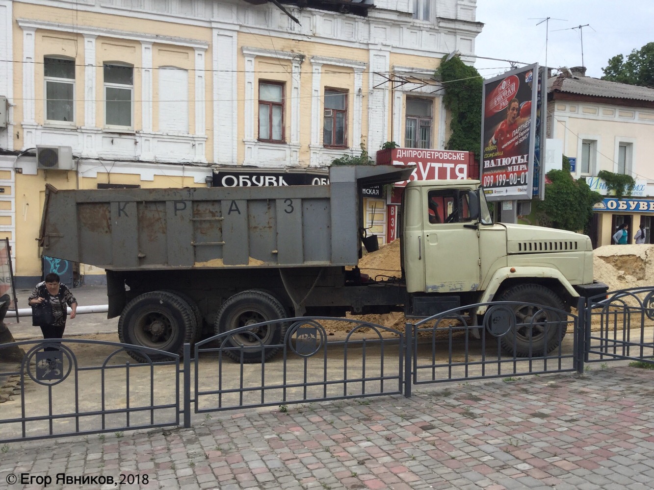 Самосвал КрАЗ-65055. Харьковская область, г. Харьков, Бурсацкий спуск 