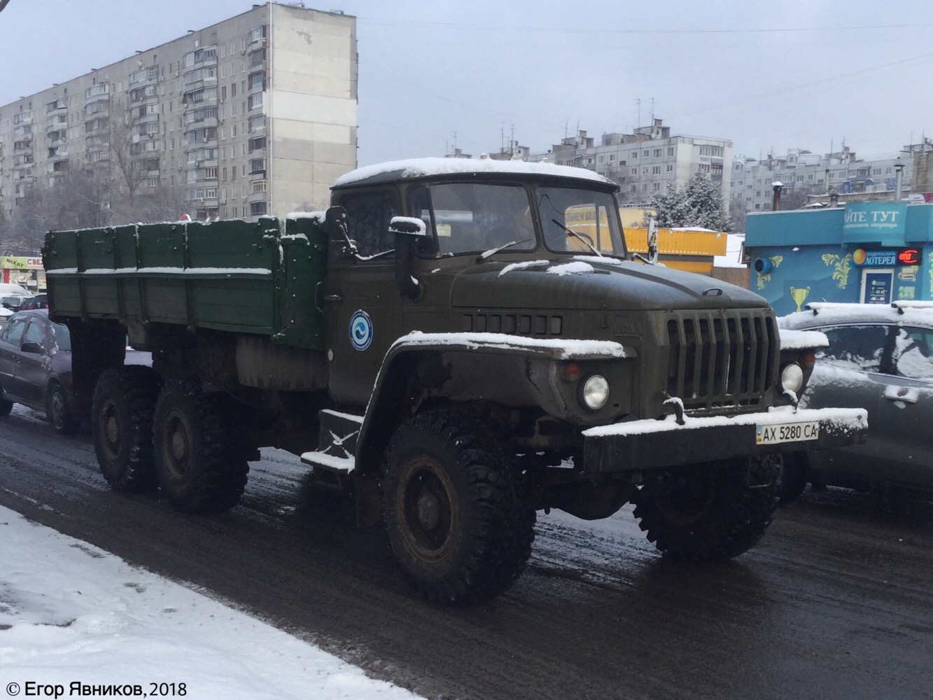 Бортовой автомобиль аварийной службы водоотведения Урал-4320, #АХ5280СА. Харьковская область, г. Харьков, улица Академика Павлова