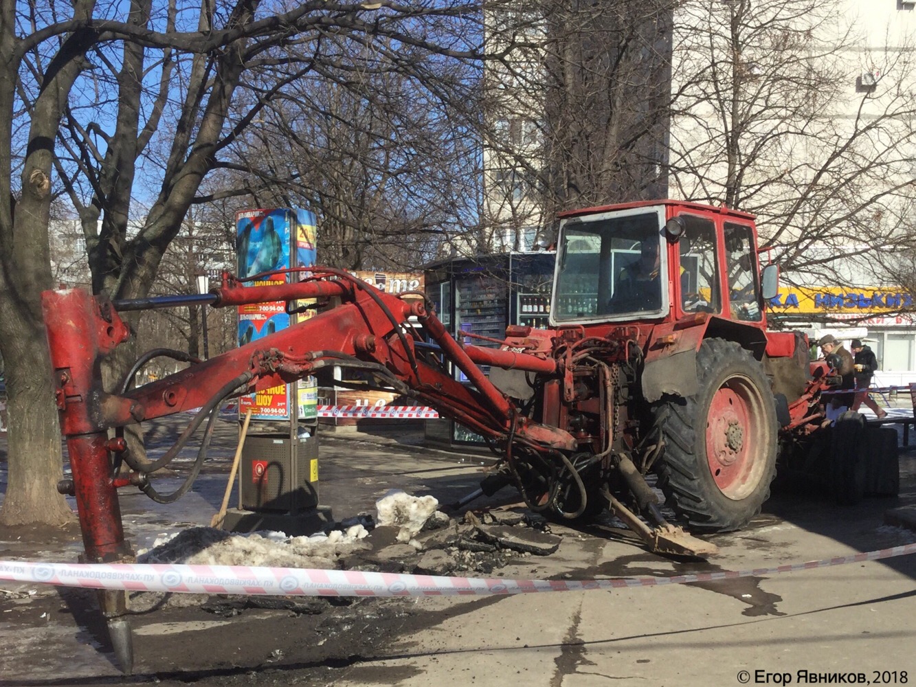 Экскаватор ЭО-2621В-3 с гидромолотом на базе трактора ЮМЗ-6КЛ. Харьковская область, г. Харьков, улица Блюхера 