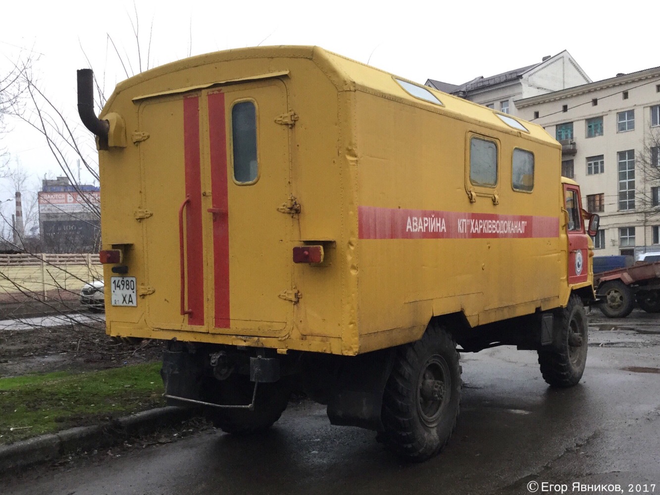 Аварийно-ремонтная мастерская водоканала на базе ГАЗ-66, #14980ХА. Харьковская область, г. Харьков, улица Большая Панасовская