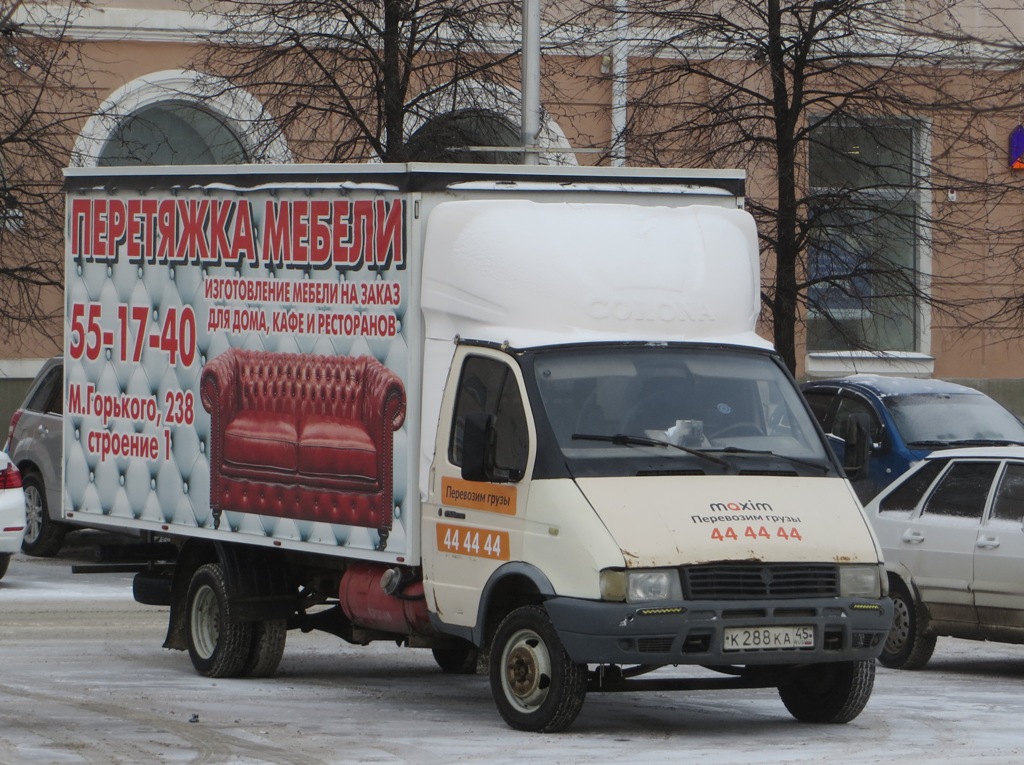 Грузовое такси 274712 на шасси ГАЗ-33021 "Газель" #К 288 КА 45.  Курган, улица Гоголя