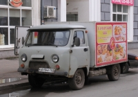 изотермический фургон на шасси УАЗ-3303 #С019МР163. г. Самара, ул. Ярмарочная