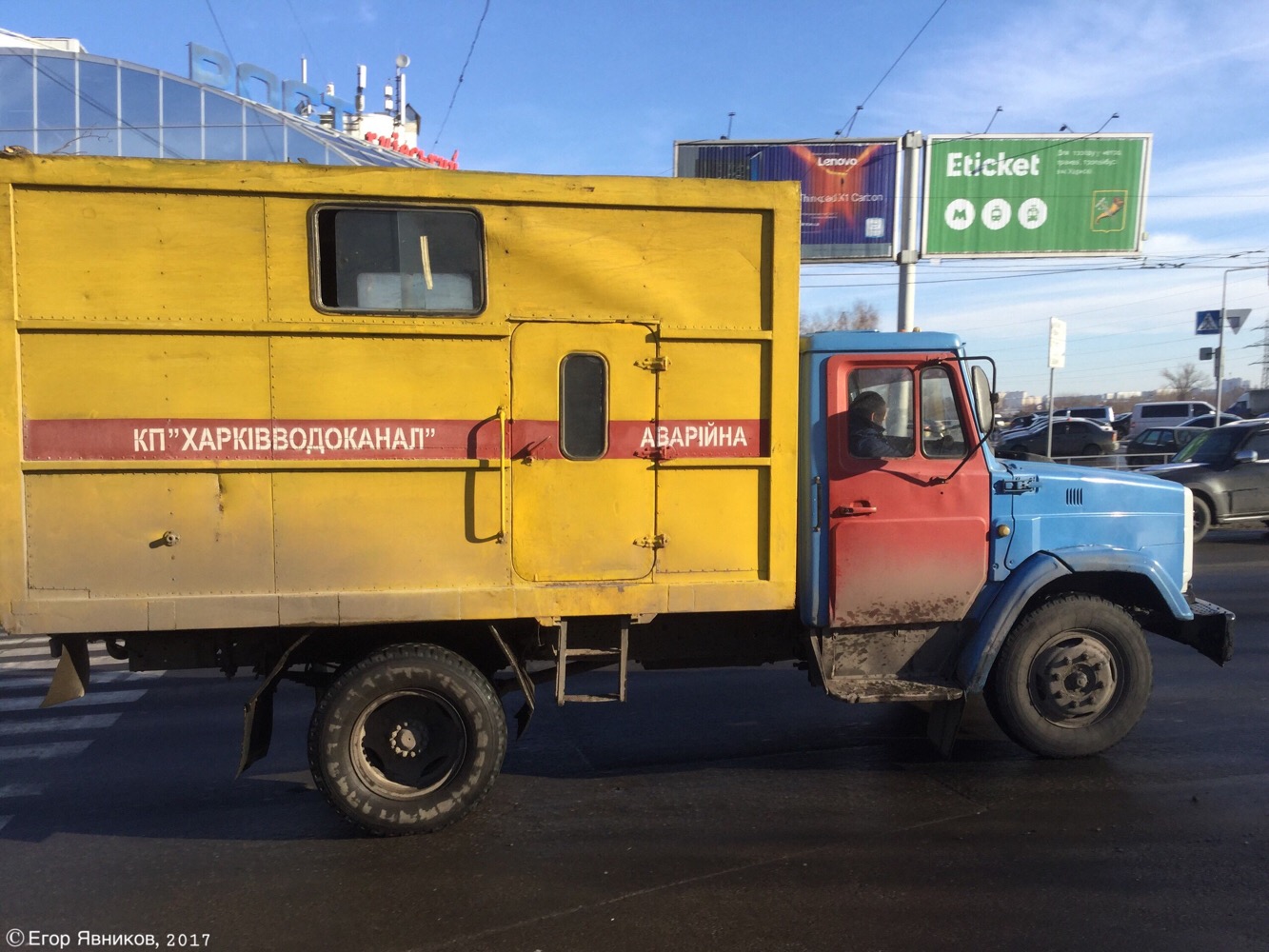 Аварийная мастерская водоотведения в кузове-фургоне К2П4, на шасси ЗиЛ-433360 #АХ5967СА. Харьковская область, г. Харьков, улица Моисеевская 