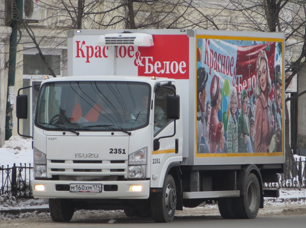 Фургон 47052А на шасси Isuzu NP #М 160 ХМ 174.  Курган, улица Куйбышева 