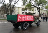 Бортовой автомобиль. Приднестровье, Тирасполь, улица 25 Октября