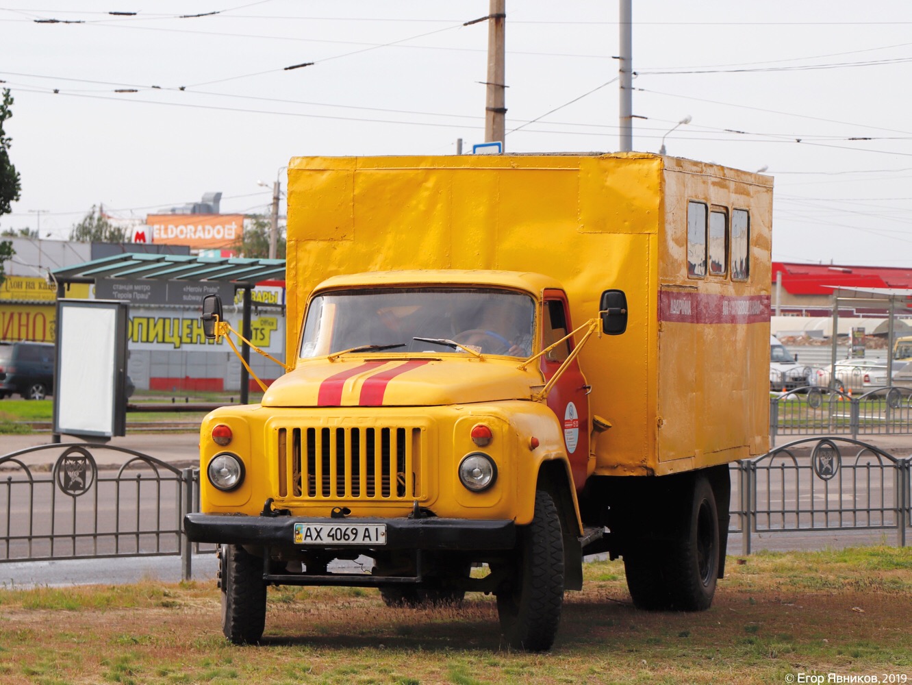Аварийно-ремонтная мастерская водоканала АВМ-1 на шасси ГАЗ-52-01, #АХ4069АI. Харьковская область, г. Харьков, улица Академика Павлова