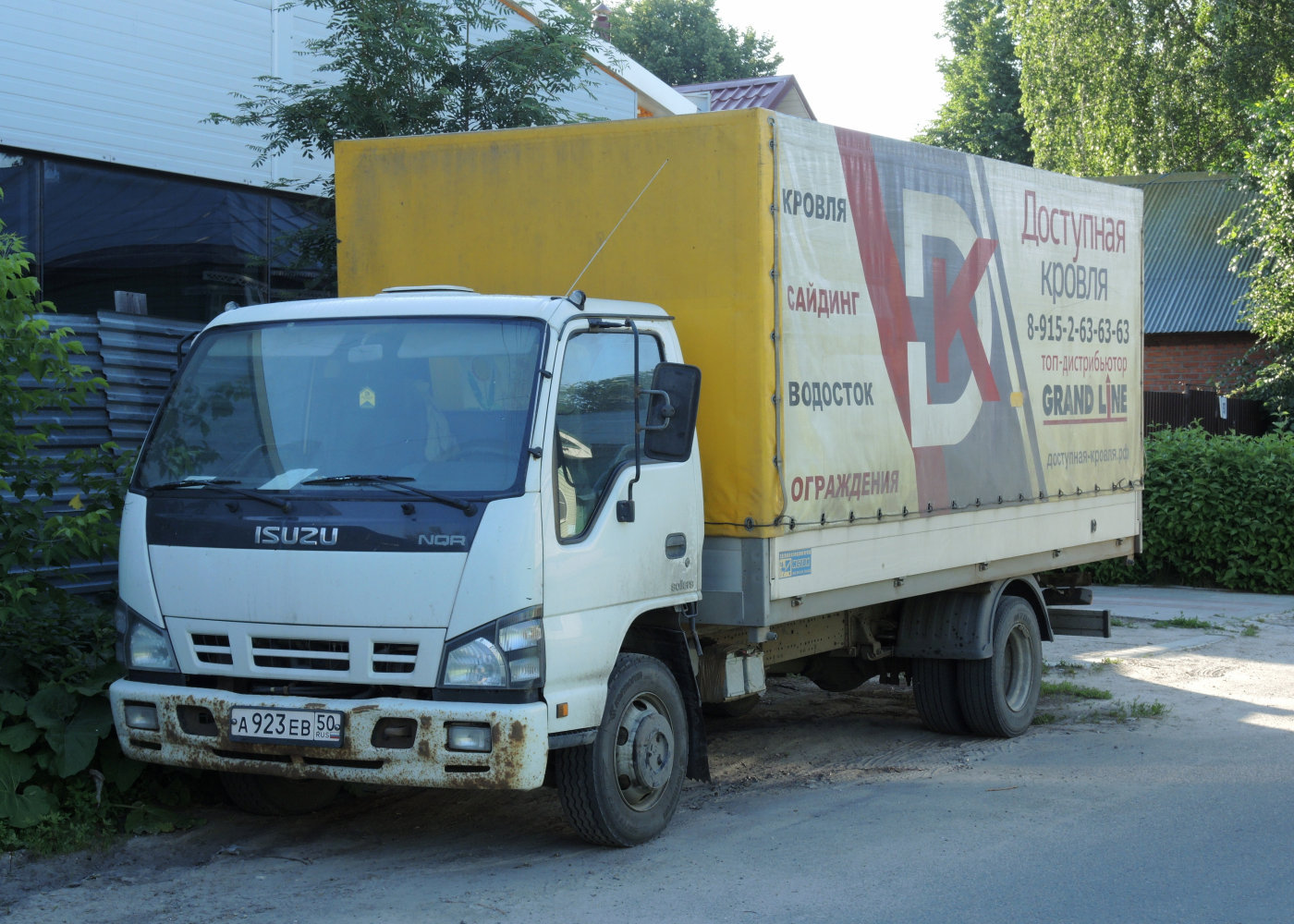 рефрежираторный фургон на шасси MAN TGM 18.280 #О877ТА190. Московская область, г. Коломна, ул. Толстикова