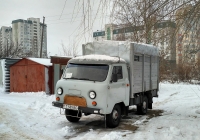 Фургон на шасси УАЗ-3303. Приднестровье, Тирасполь, около ГСК-10