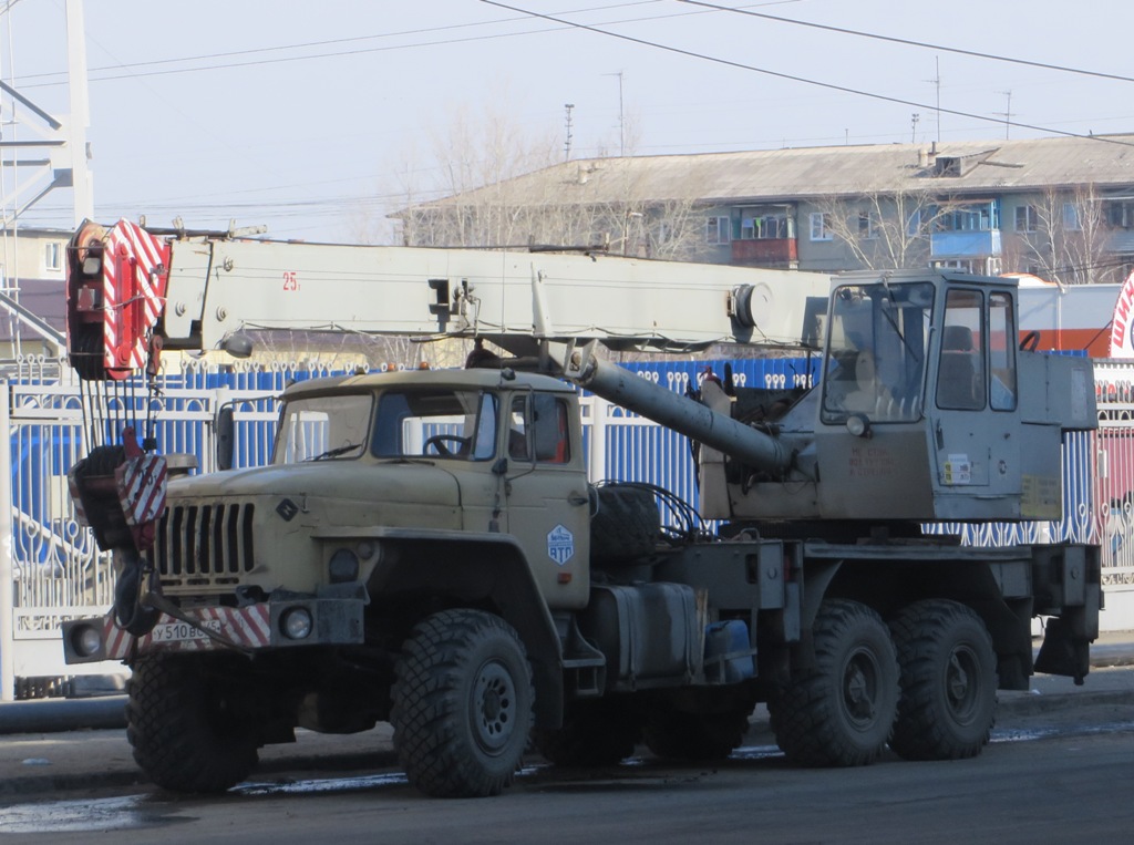 Автокран КС-45721 на шасси Урал-4320-40 #У 510 ВС 45.  Курган, улица Куйбышева 