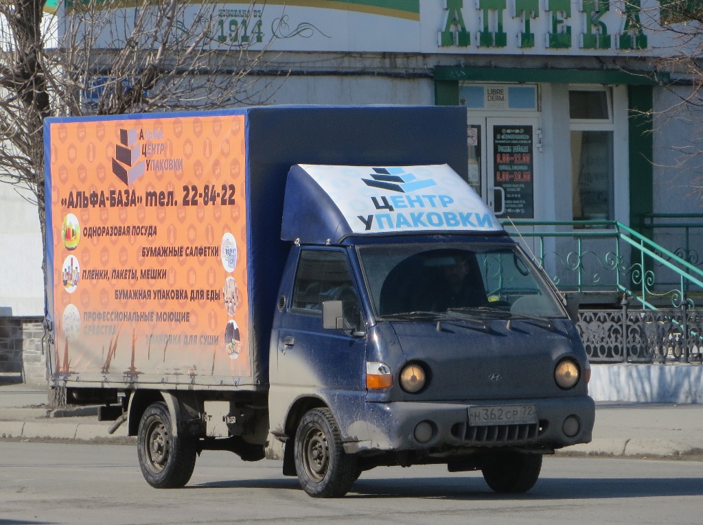 Бортовой грузовик 2834T9 на шасси Hyundai Porter #Н 362 СР 72.  Курган, улица Куйбышева 