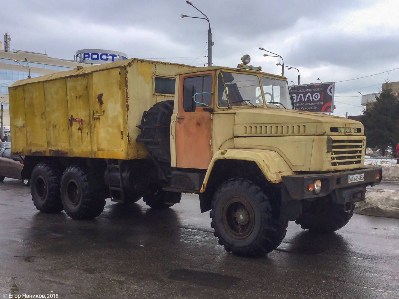 Автомобиль технической помощи «Горэлектротранссервиса» на шасси КрАЗ-260, #АХ6634ЕС. Харьковская область, г. Харьков, улица Шевченко 