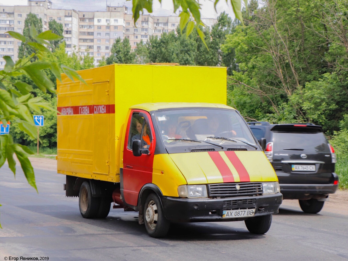 Аварийная мастерская газовой службы на шасси ГАЗ-33021, #АХ0877ВВ.  Харьковская область, г. Харьков, Лозовеньковский проспект