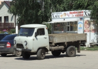 УАЗ-3303 #А088УУ163. Самарская обл., Сергиевский р-н, с. Сергиевск, ул. Советская